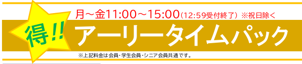 ビアパーク カラオケ カーニバル 北九州市小倉北区カラオケ パーティー 二次会